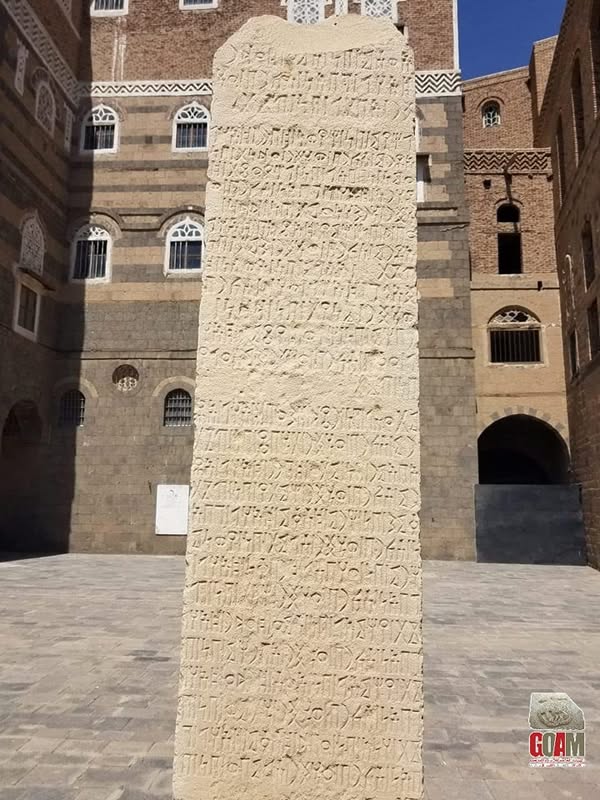 مسلة من حجر الجرانيت